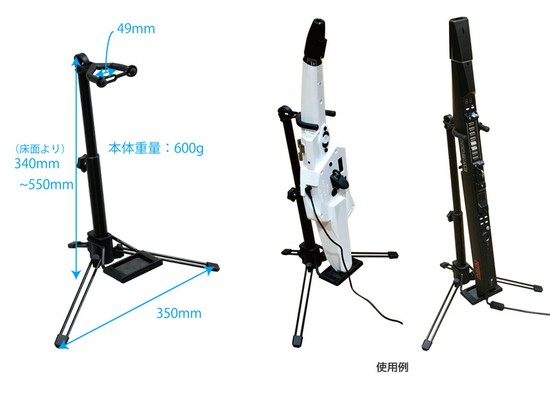 Kikutaniウインドシンセサイザースタンド WSS-100の画像