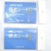 SELMER吸水シートの画像