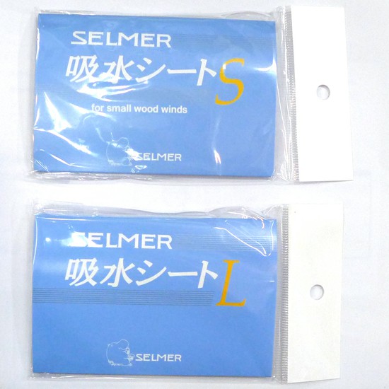 SELMER吸水シートの画像