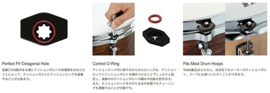 TAMATension Lock TTL10 (10pcs/1set)の画像