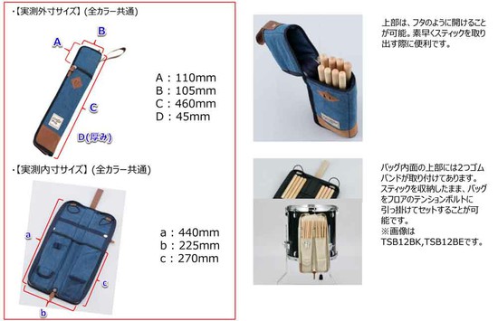 TAMAP-PAD ST-BAG デニム BKの画像