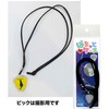 Bruffぱちっとケース・ピック・ペンダント ティアドロップ用 PCP-500Tの画像