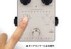 Darkglass ElectronicsHyper Luminal Hybrid Compressorの画像