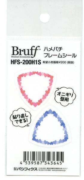 BruffHFS-200H1S ハメパチフレームシール ハート柄オニギリ型の画像