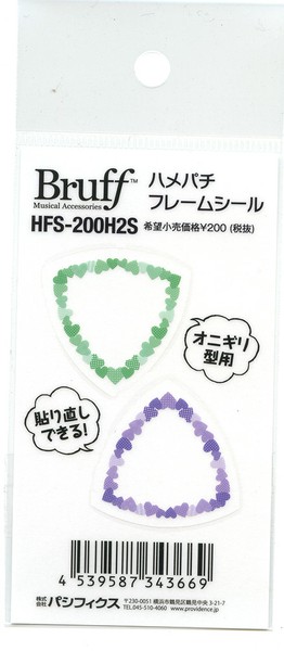 BruffHFS-200H2S ハメパチフレームシール ハート柄オニギリ型の画像