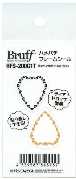BruffHFS-200G1T ハメパチフレームシール ゴシック柄ティアドロップ型の画像