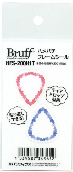 BruffHFS-200H1T ハメパチフレームシール ハート柄ティアドロップ型の画像