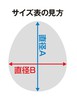 PROTECTIONracketタムケースの画像