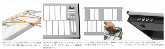 Pearlパール・マレットステーション EM-1 エレクトロニック・マレット・コントローラーの画像