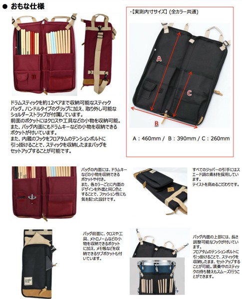 TAMATSB24BK POWERPAD DESIGNER COLLECTION BLACKの画像