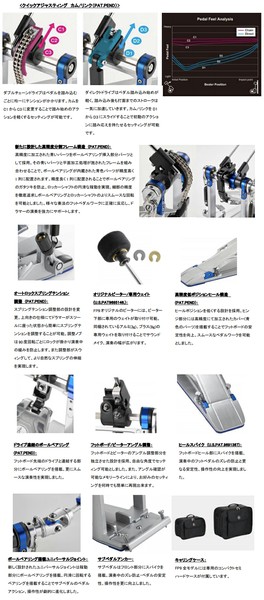 YAMAHADFP9CL ダブルフットペダル ダブルチェーンドライブモデル（左利き用）の画像