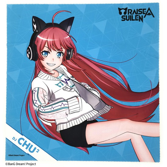 KCRAISE A SUILEN マイクロファイバークロス CHU２の画像