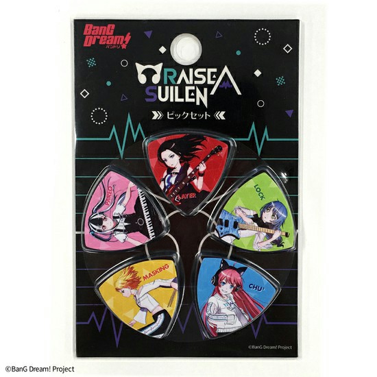 KCRAISE A SUILEN マイクロファイバークロス　ピック コンプリートセットの画像