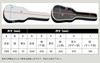 IbanezPOWERPAD Designer Collection Gig Bag IBB541-WRの画像