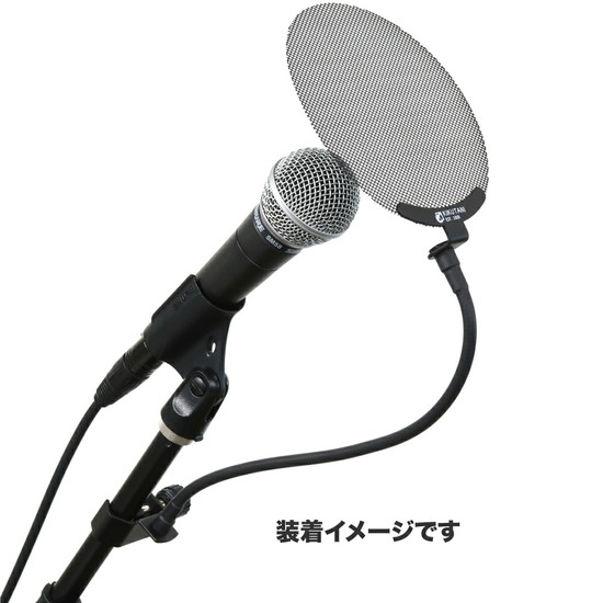 Kikutani金属製 ポップフィルター ALCTRON PO-8の画像