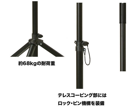 UltimateTS-70B CLASSIC SP STANDの画像