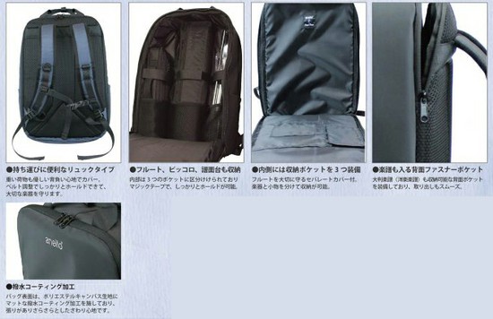 anello x Pearl FluteCollaboration Flute Bag デニムグレー ANL-FLB1 #DGの画像
