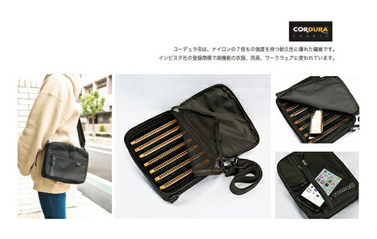 Tomboハーモニカバッグ HB-21Xの画像