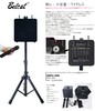 BelcatBWPA-40W (チャンネル選択対応モデル)の画像