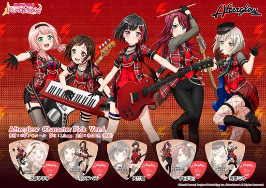 ESP×バンドリ！ESP×バンドリ！ガールズバンドパーティ！キャラクターピック Afterglow Model Ver.4の画像