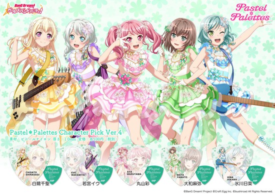 ESP×バンドリ！ESP×バンドリ！ガールズバンドパーティ！キャラクターピック Pastel*Palettes Model Ver.4の画像