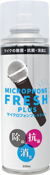 KCマイクロフォンフレッシュ+ MIC-FLSP1の画像