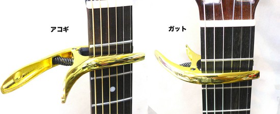 ErnieBallAXIS CAPO 9601 SILVERの画像