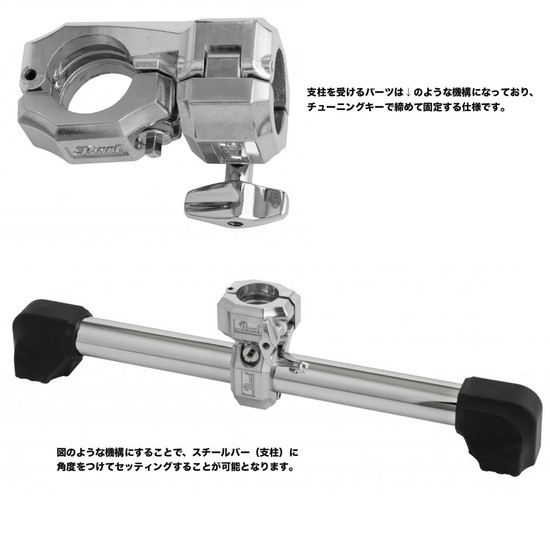 PearlDR-511CE ドラムラックエクステンション（カーヴドバー）の画像