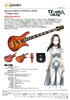 SpectorSpector EURO5 LX-PJ RAS LAYER - Twilight Amber -の画像
