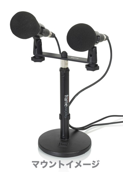 FrameworksFrameworks 1-To-2 Mic Mount Barの画像