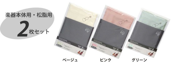 MacCorporationSCC-01 弦楽器用マイクロファイバークロスセットの画像