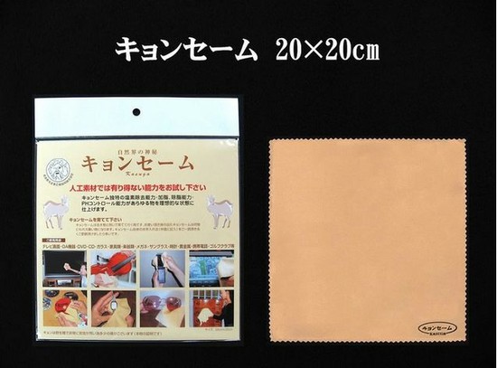 kasugaキョンセームクロス　20×20㎝の画像
