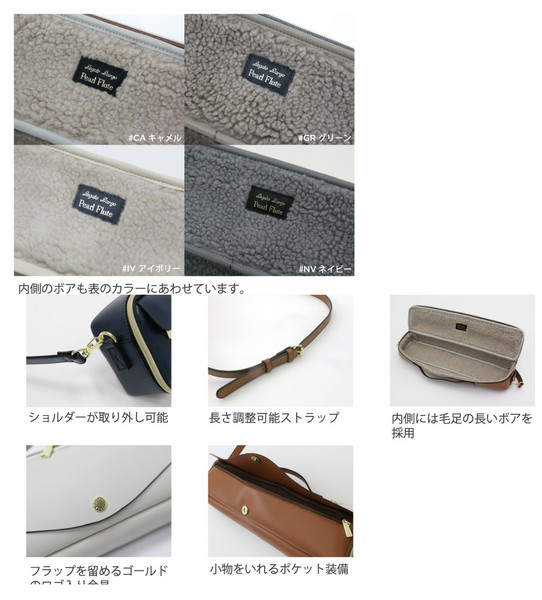 PearlLL-FLCH1 #GRグリーン H足部管フルートケースカバーの画像
