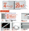 J.Noteライブファイル（AL-LF-01）の画像