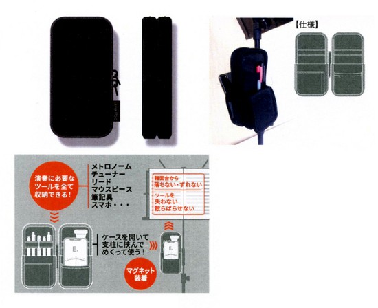 J.Noteライブポッド（AL-LP-01） 譜面台アクセサリーの画像