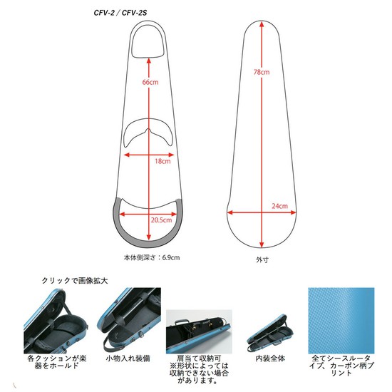 Carbon MacCFV-2　スリムの画像