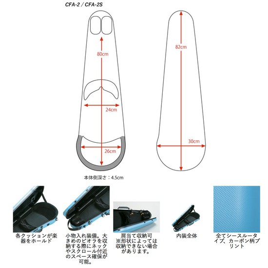 Carbon MacCFA-2S サテンの画像