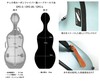Carbon MacCFC-Lの画像