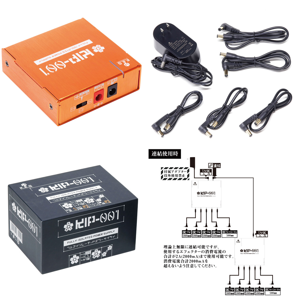 2023新商品 KIP-001 K.E.S ケーイーエス KIP-001【パワーサプライ 2023新商品 KIP-001 K.E.S ケーイーエス KIP-001【パワーサプライ