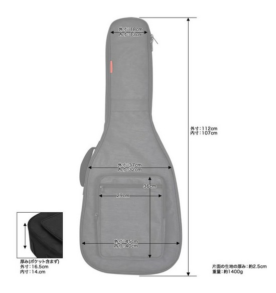 TOUGH-TXTX-AG1 アコースティックギター用ギグバックの画像