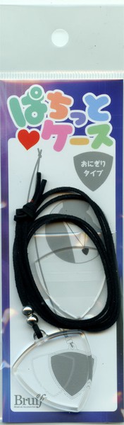 Bruffぱちっとケースピックペンダント PCP-500の画像