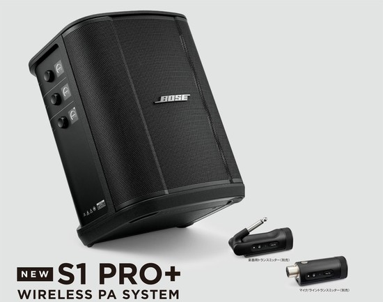 BoseS1 PRO+ WIRELESS PA SYSTEMの画像