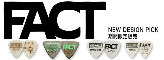 SchecterFACT IS LIFE TOUR 2025　ギターピックの画像