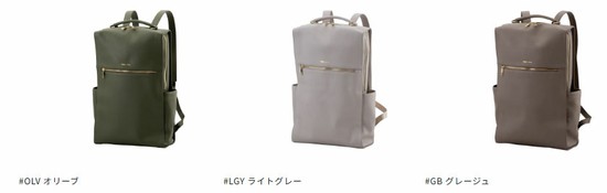 Legato Largo(R) x Pearl FluteLegato Largo®(R) × Pearl Flute Collaboration Back Packの画像