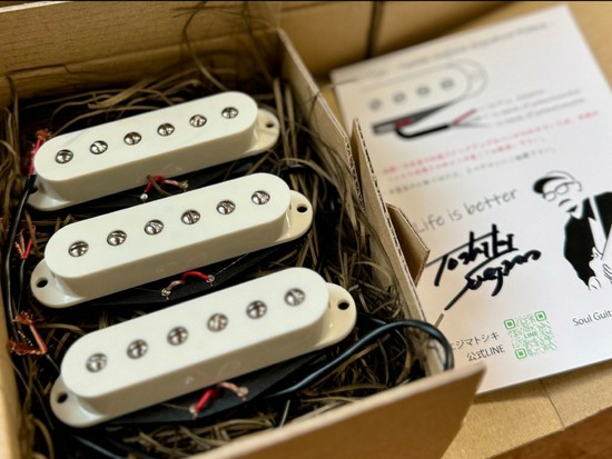 Y.O.S.ギター工房STP90 Toshiki Soejima Sifnature PU setの画像