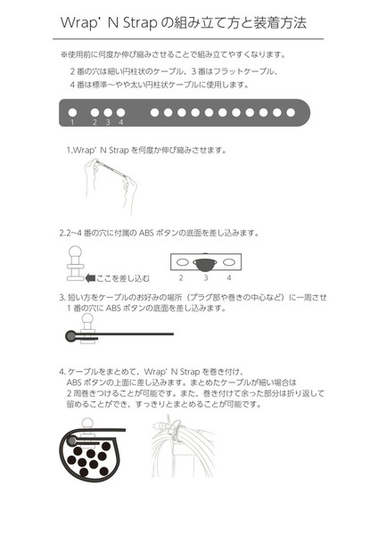 STARTECH906M Wrap-N-Strap ラバー・ケーブルタイ ６インチ 8本セットの画像