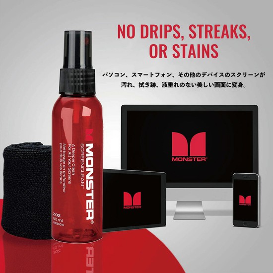 Monster CableSCREEN CLEAN MSC-60の画像