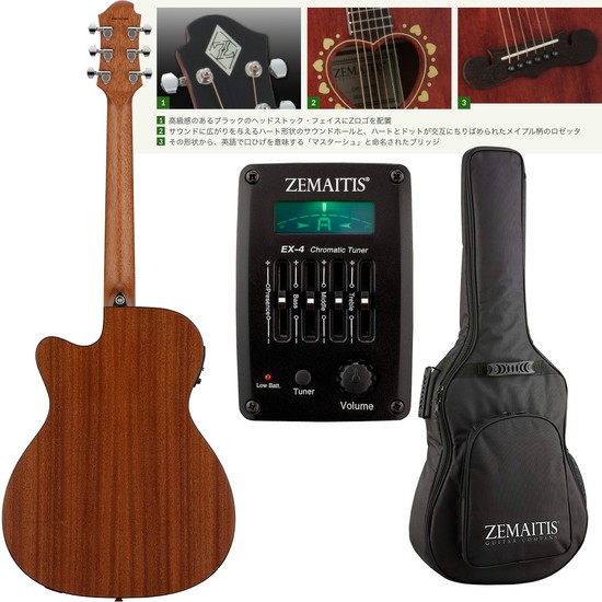 ZEMAITISOrchestra Cutaway CAF-85HCW FRD Faded Redの画像