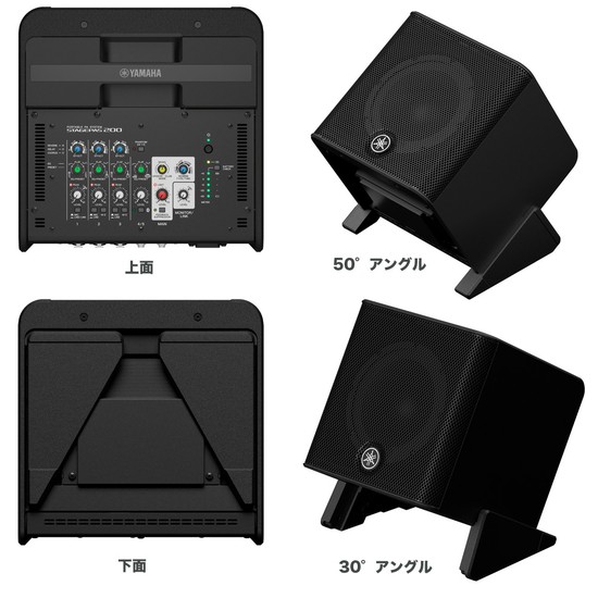 YAMAHAポータブルPAシステム STAGEPAS 200 BTR　バッテリー搭載モデルの画像