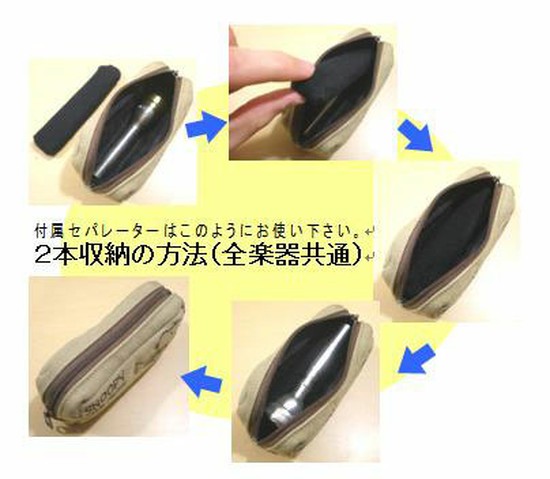 Teedaユーフォニアム用スヌーピーマウスピースポーチ　SMP-EPBGBの画像